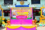 โครงการสืบสานประเพณีวัฒนธรรมพื้นบ้าน